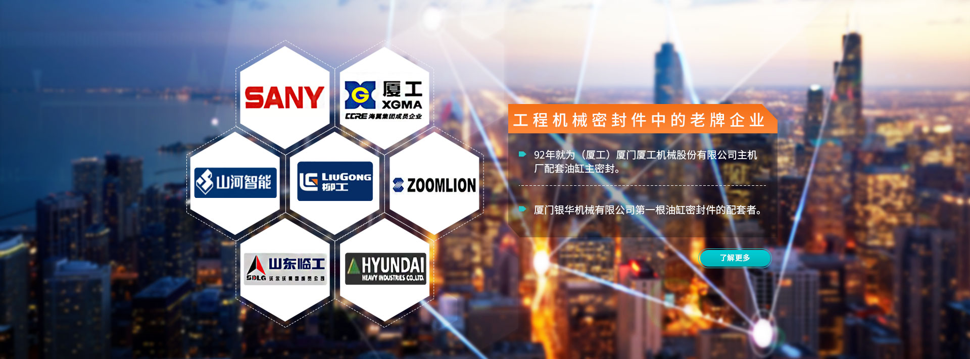 球盟体育官网入口
